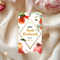 Rosh Hashanah Gift Tag